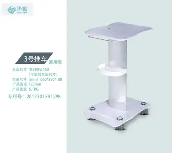 

beauty table cart for opt ipl yag laser