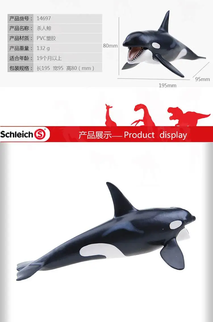 Подлинный продукт Schleich Германия Schleich S игрушка модель океанов животных