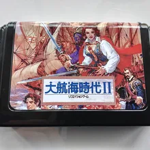 MD Game: Uncharted Waters 2( Japan Version! Chinese Language