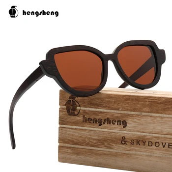 

SKYDOVE Cat Eye Brown Wooden Bamboo Sunglasses Shades For Women Cateye Polarized Sunglasses Women
