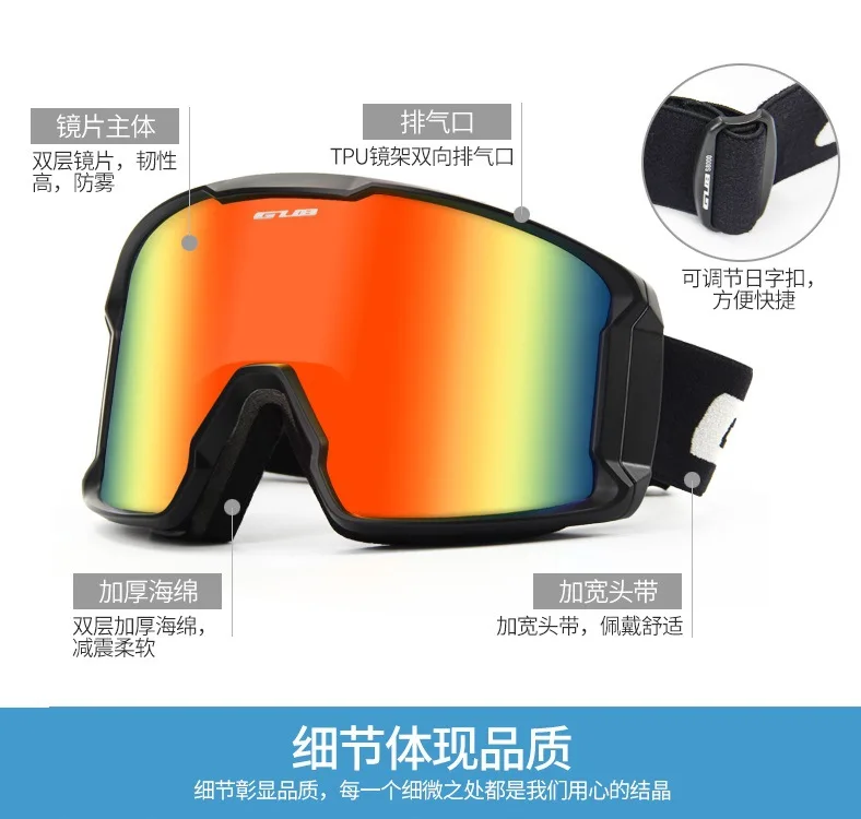 

Gub S8000 Ski Goggles Windproof Anti-fog Sand-proof Dustproof Anti-Splash Anti-Snow-Blind Myopia Usable Eye-protection Goggles