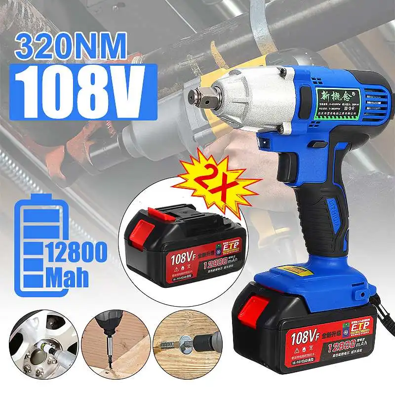 

12800mAh 108Vf 320NM Brushless Electric Wrench Power Tools Cordless Impact Wrench Rechargeable Lithium Battery Household Drill