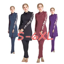 Исламский плавательный костюм для мусульманские купальники для женщин Bathig костюм быстрая доставка Исламский плавательный костюм для мусульманские купальники для женщин Bathig костюм быстрая доставка