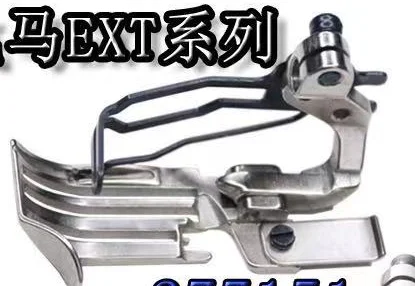 Industrial Overlock/Serger Sewing Machine Presser Foot, #277150-40009(#277151),15 Pcs/Lot, For Pegasus EXT Series,Great Quality!