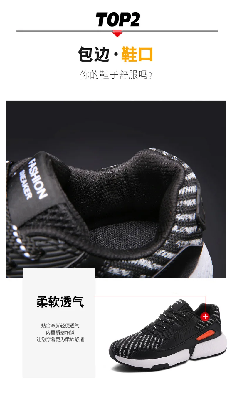 INS Super Fire Shoe/студенческие беговые туфли в стиле Харадзюку универсальные повседневные мужские туфли знаменитостей из коллекции года дышащие спортивные туфли