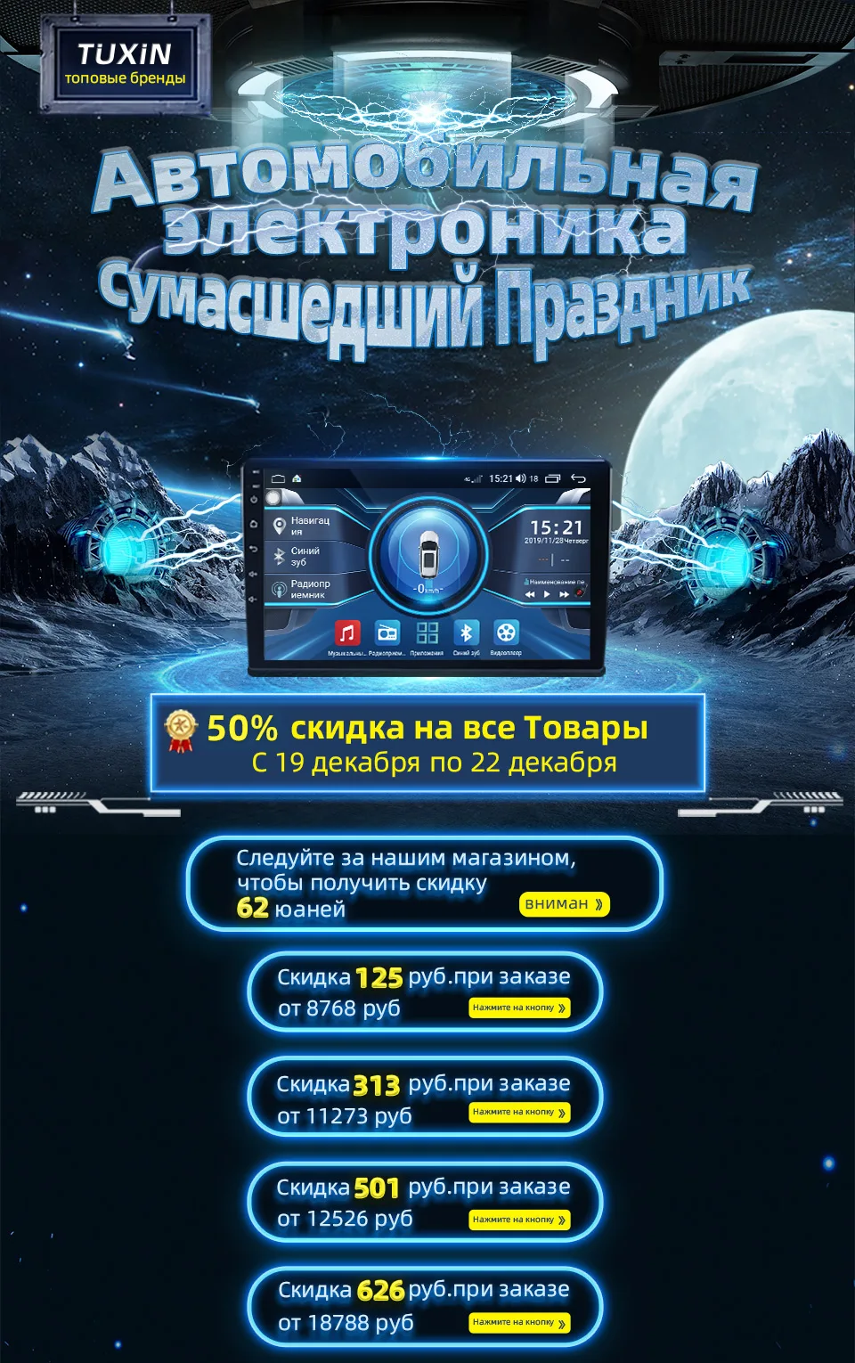 TUXIN TX8 9" Автомагнитола Штатная магнитола для Киа Рио 3 Kia Rio 3 2010 2011 2012 2013 Android 8.1, до 8-ЯДЕР, до 4+ 64ГБ 32EQ DSP 2 DIN DVD GPS мультимедиа автомобиля головное устройство