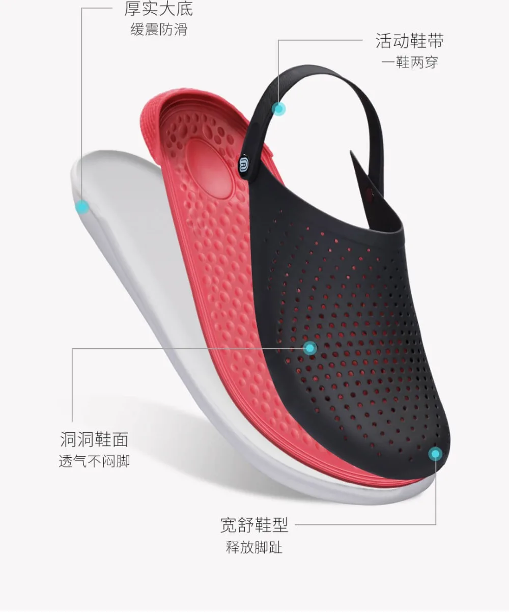Xiaomi Aishoes летняя пляжная обувь Cave пропускает воздух и поглощая формальдегид и мягкие и удобные за отдельную туфлю два способа ношения; большие размеры 40-45