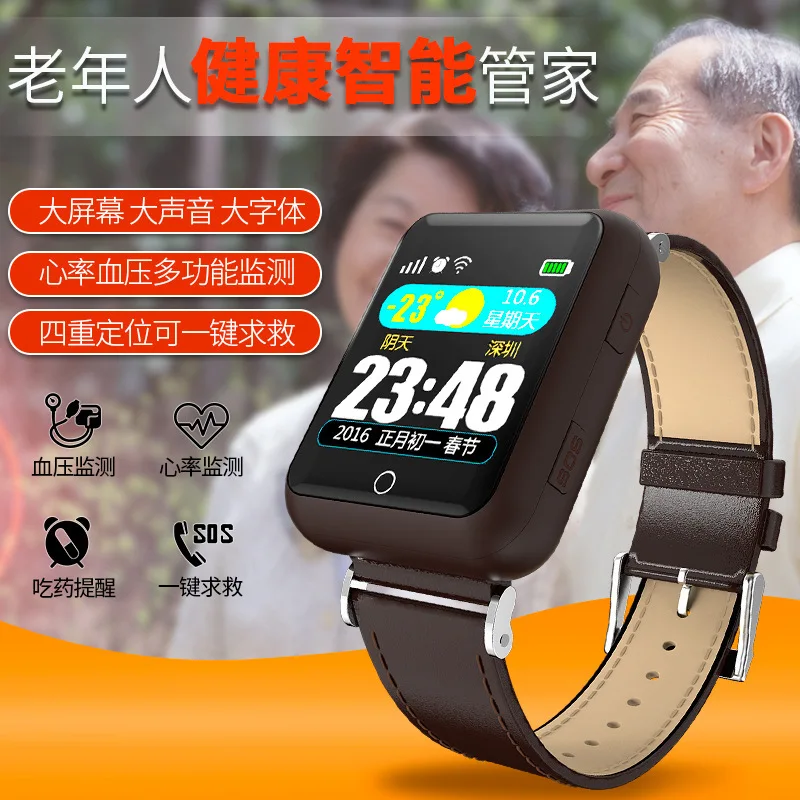 

Elderly Health Smart Positioning Bracelet Blood Pressure Heart Rate Monitoring GPS Positioning Anti-Loss Can Be Inserted Card Mi