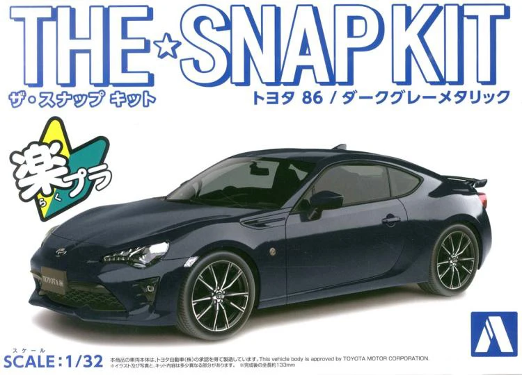 1/32 Toyota 86 SANPKIT шесть вариантов цвета