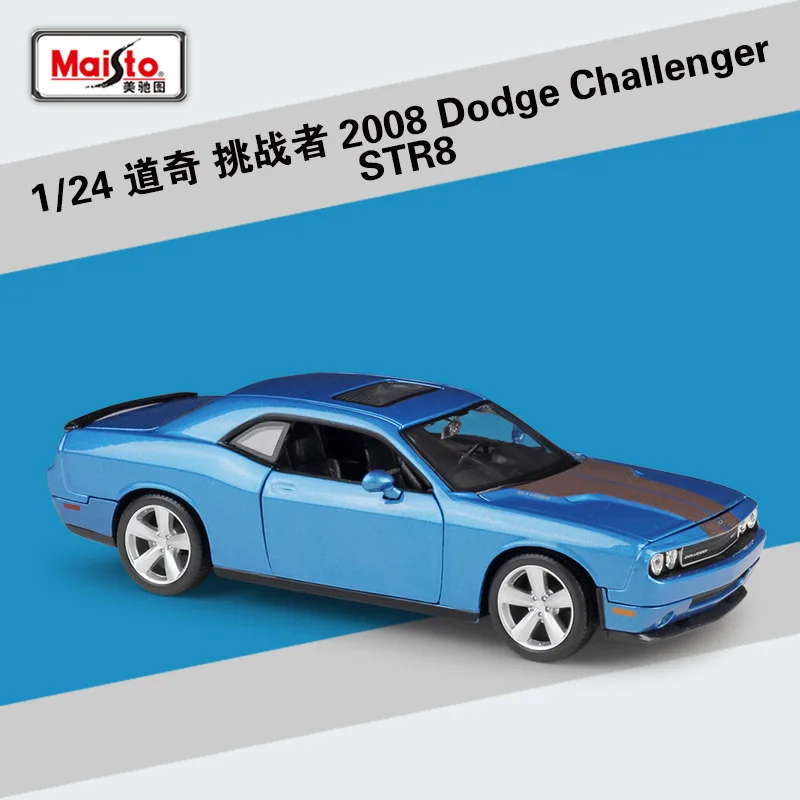 Maisto 1:24 2008 Dodge Challenger STR8 Американский мускул автомобиль сплав Модель Коллекция