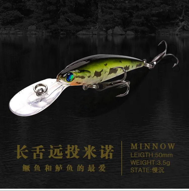 Место происхождения поставка товаров длинная подводная приманка Mino Long Shot Mino медленная раковина 5 см 3,5 г большое количество