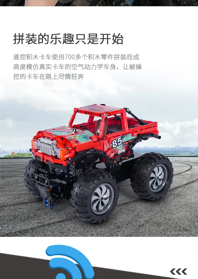 Xingbao XB22002/03 Technic серия Bigfoots строительные блоки для грузовиков с дистанционным управлением, внедорожные радиоуправляемые автомобильные блоки, игрушки для детей