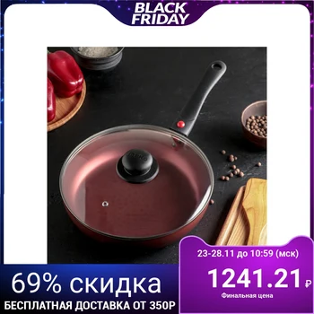 

Frying pan 26 cm "Charlotte", with glass lid