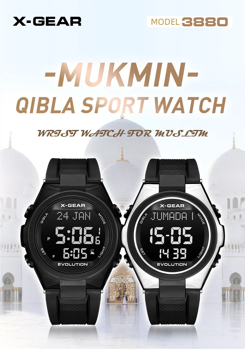 Islamic Muslim Man Qibla Sport Watch