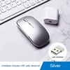 Wireless Silver