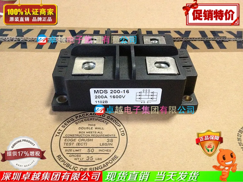 

Factory direct quality assurance MDS200-16 MDS200-12 MDS200A1600V--ZYQJ