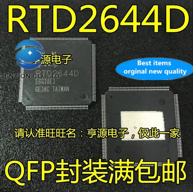 

2 шт. RTD2644 RTD2644D/LCD в наличии 100% новый и оригинальный