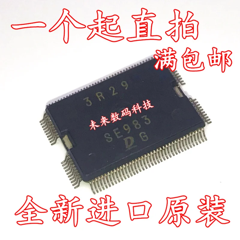 10 шт./лот SE983