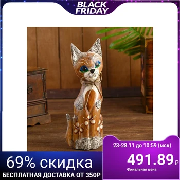 

Souvenir "Sheri's cat", 30 cm