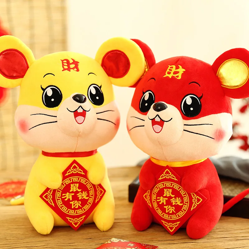 

2020 Rat You Richness Mascot Plush Toys Pillow Cute Little Mouse Chinese Zodiac Doll Creative Chinese Costume