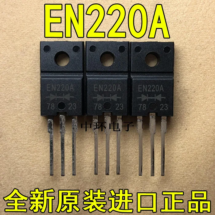 EN220A FMEN-220A TO-220F 20A 100 V/(в комплекте) |