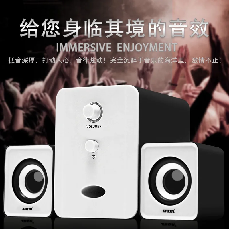 D-203 3D Stereo Computer Speakers USB Wired Mini Combination Subwoofer Portable Speakers PC Speaker for Phone TV D-203 3D Stereo Computer Speakers USB Wired Mini Combination Subwoofer Portable Speakers PC Speaker for Phone TV