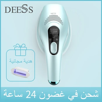 

DEESS GP590 Laser Epilator Hair Removal Permanent 0.9s Painless Cool Ipl Laser Hair Removal Machine Unlimited Flashes