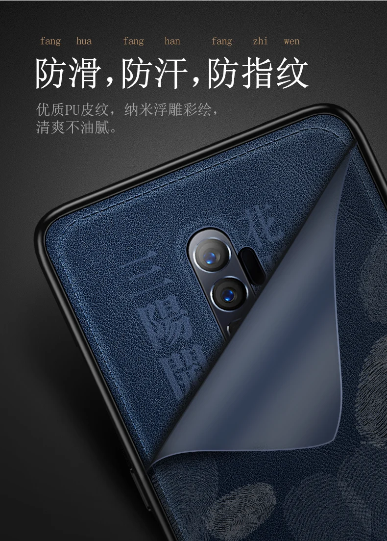 Для OPPO Reno 2 Чехол в китайском стиле новейшая кожаная Противоударная задняя крышка для OPPO Reno 2 z Iqoo k1 ультратонкий задний Чехол