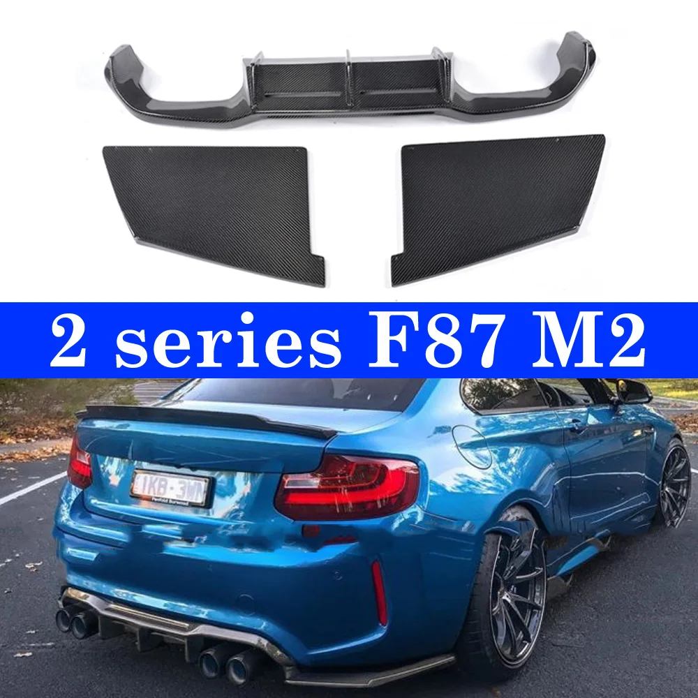 Для BMW 2 серии M2 F87 2016 18 углеродное волокно диффузор задний бампер губа 3
