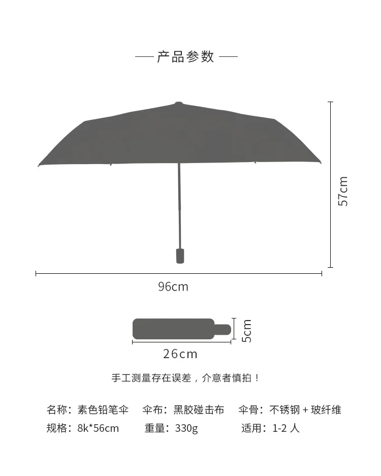 Umbrella Women's Rain Or Shine Dual Purpose Simple Solid Color Three Folding Parasol Vinyl Sun-resistant Parasol Umbrella Custom