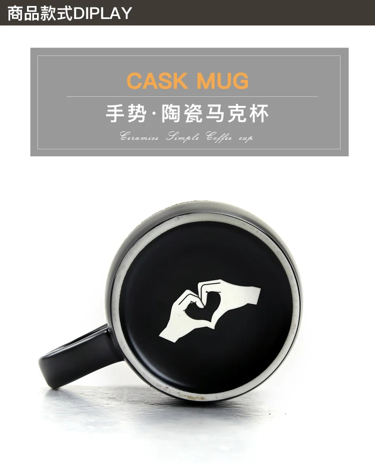 Simple Gesture Coffee Mug with Spoon Creative Personality Office Cup Ceramic Tea Cup Bottom of the World