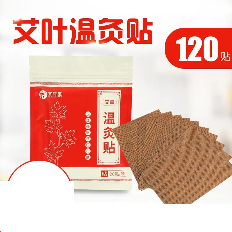 Moxibustion наклейки Ai Ye wormwood горячий компресс для теплового тела суставов шеи плеча