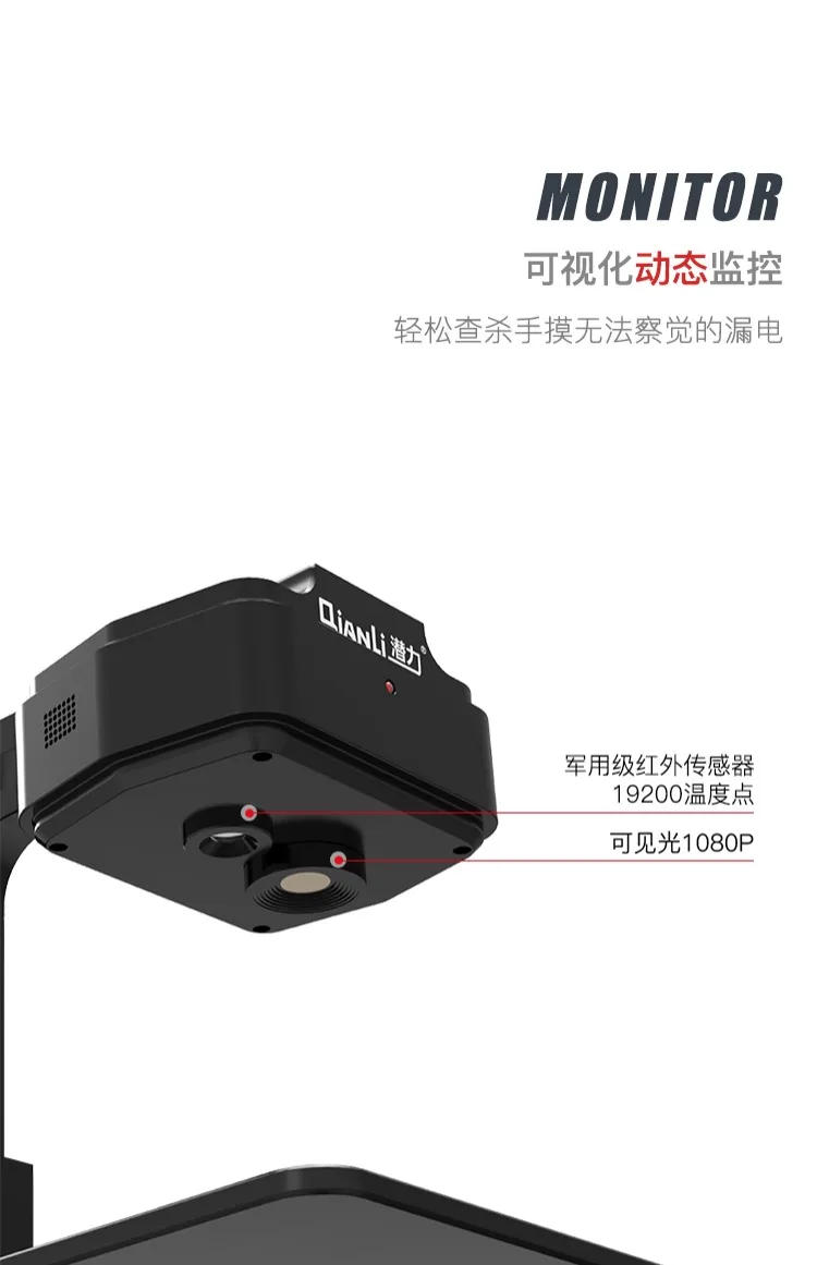 QIANLI PCB тепловая камера диагностический инструмент мобильный телефон материнская плата ремонт детектор неисправностей инфракрасный viso Визуальный Инструмент