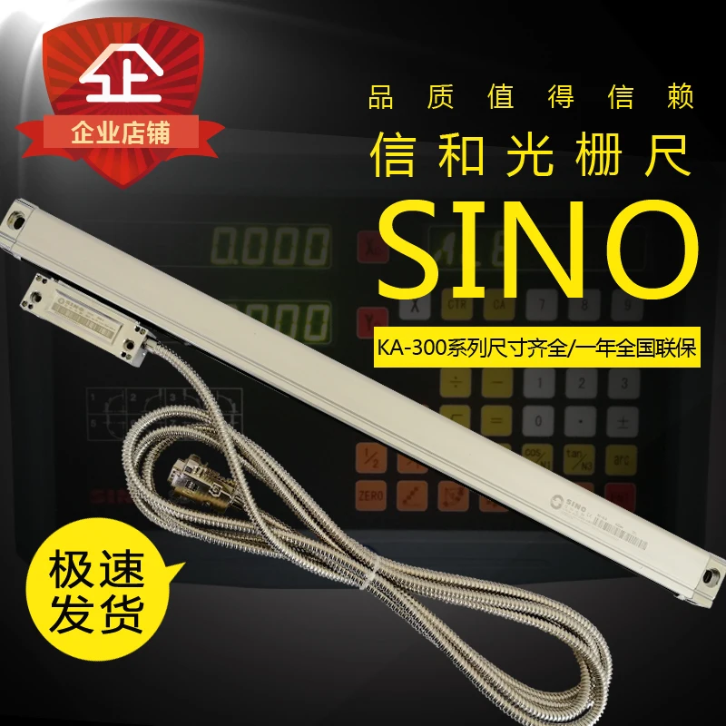 SINO XINHE новейшая модель продукта SDS5-4VA/5 V Высокоточный цифровой дисплей метр общего назначения NC фрезерный станок