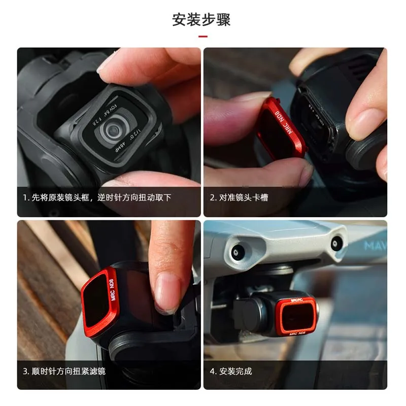 安装步骤