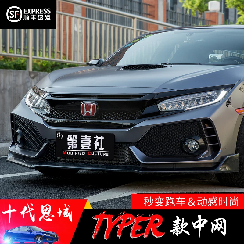 Suitable for Honda civic 10 generation Type R Racing Grills 2016-2018 CIVIC cellular Racing Grills