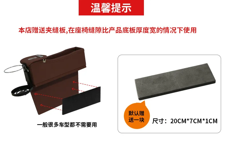 Для естественных производителей Fu Автомобильный многофункциональный ящик для хранения автомобильное сиденье зазор перчатка коробка для хранения