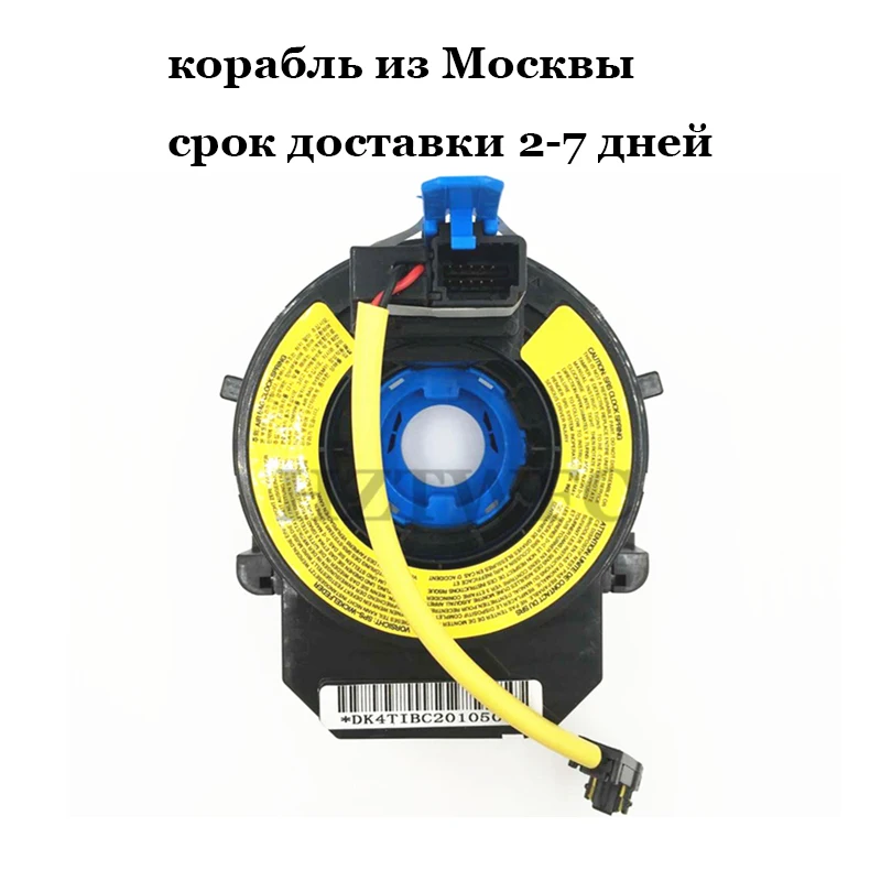 93490-2P170
