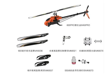 

Tarot-RC 600 RC Helicopter MK6A00 600 Kit Version Remote Control Aircraft 1168mm Length RC Model