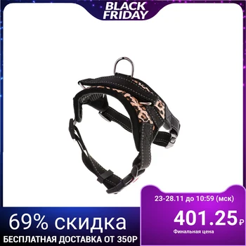 

Soft harness with reflective elements, size S (ОШ 29-31 cm, ОГ 37-45 cm), leopard 3811657