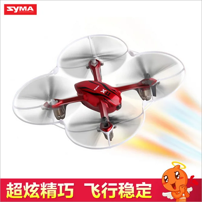 

Hot Sales Sima X11 Remote Control Aircraft 2.4G Six-Axis Gyroscope Small Quadcopter Unmanned Aerial Vehicle Model Toy