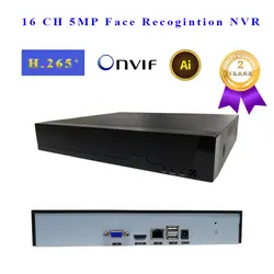 Распознавание лица NVR 16 CH IP видео регистратор Поддержка onvif 1VGA + 1HDMI H.265 H.264 ip-камера электронная почта/FTP фото сигнализация для ip-камеры