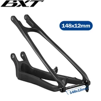 BXT Carbon Full Suspension Bicycle Frame Rear 1