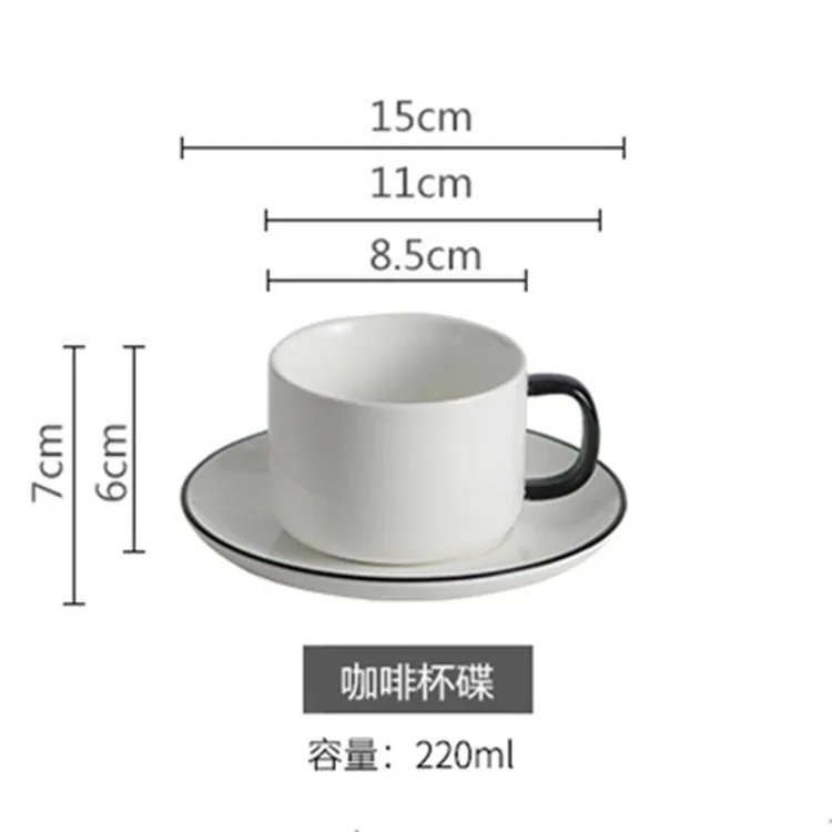 Uniho 2 шт кофейные чашки чайные чашки набор керамических чашек кафе эспрессо чашки с блюдцем белые фарфоровые кружки Европейский Стиль 220 мл