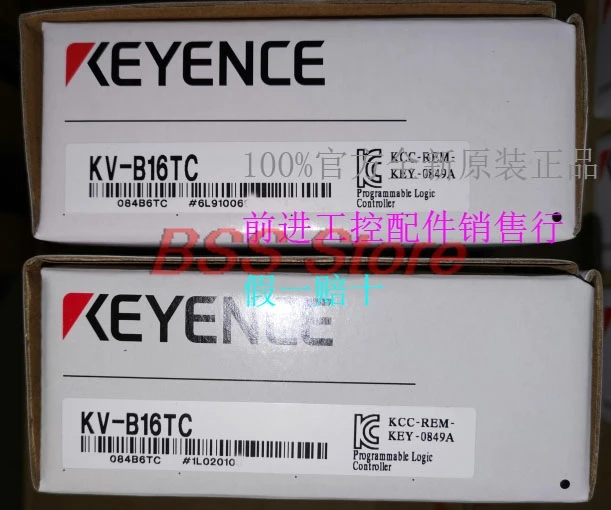 

KV-B16TC Фирменная Новинка & Оригинал Модуль I/O Модуль расширения