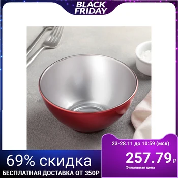 

Salad bowl 500 ml Flashy Breakfast, red