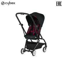 Lightweight Stroller Cybex Ali519004465 Mother and Kids stroll baby for boys and girls children strollers