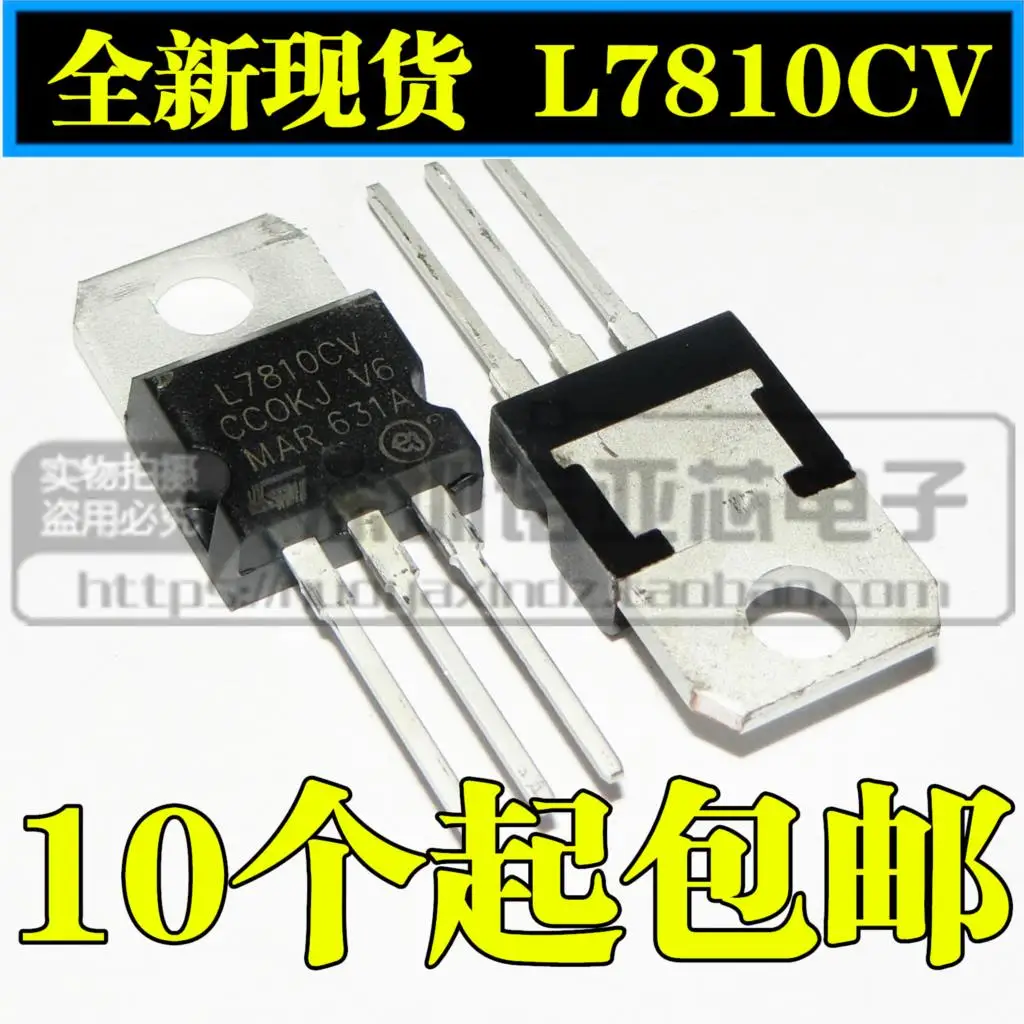 10 шт./лот Новый L7810 L7810CV TO 220 10В 1.5A трехклеммный регулятор трубки|Интегральные