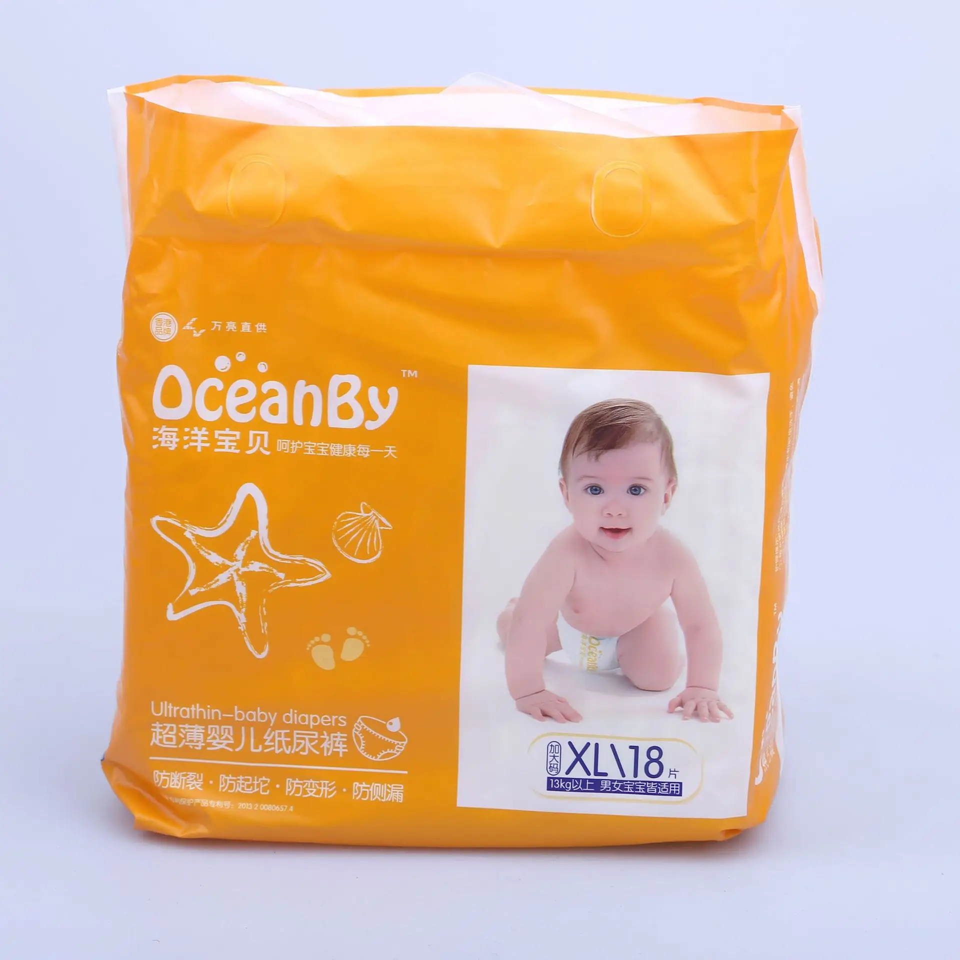 

Baby Diapers L Code x l Code Baby Diapers Dry Instantaneous Suction Strokes