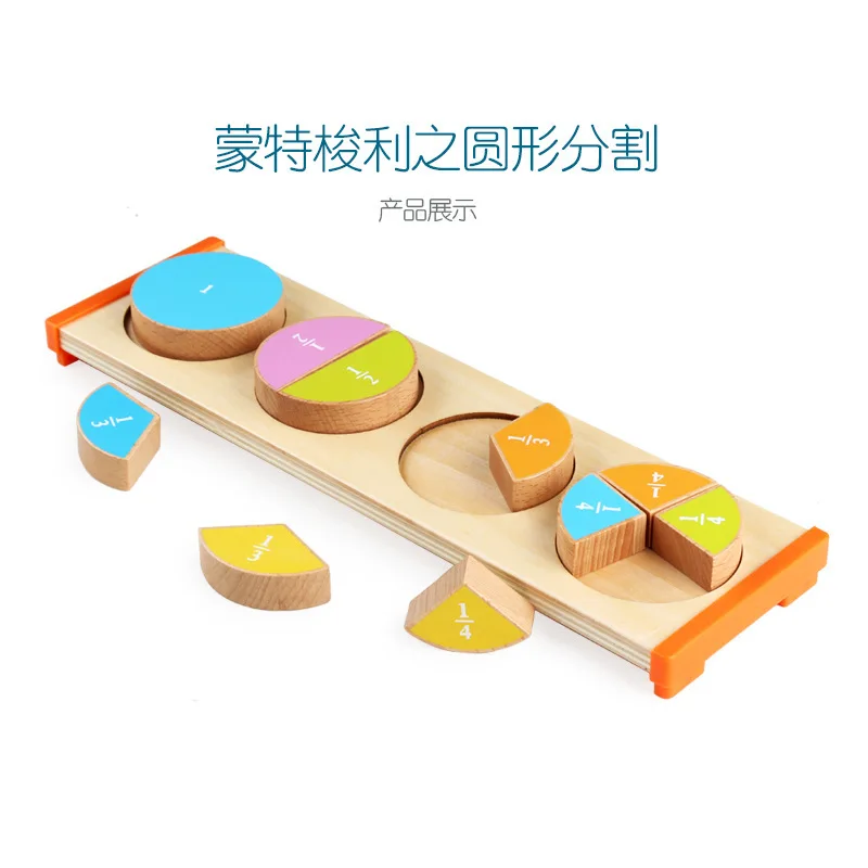 Montessori Early Educational Teaching Aid Wooden Geometric Shapes Segmentation Matching Building Blocks Combination Kindergarten